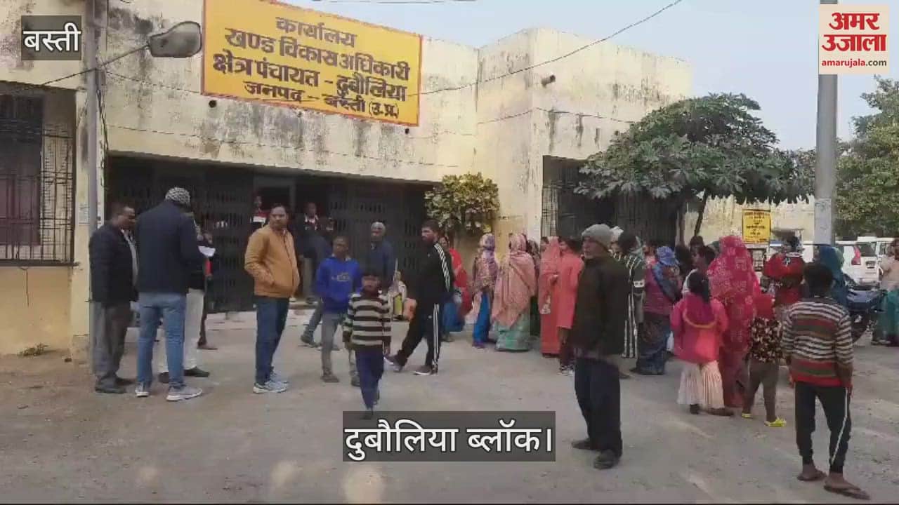 VIDEO : Uproar during Kotedar selection, proposal torn