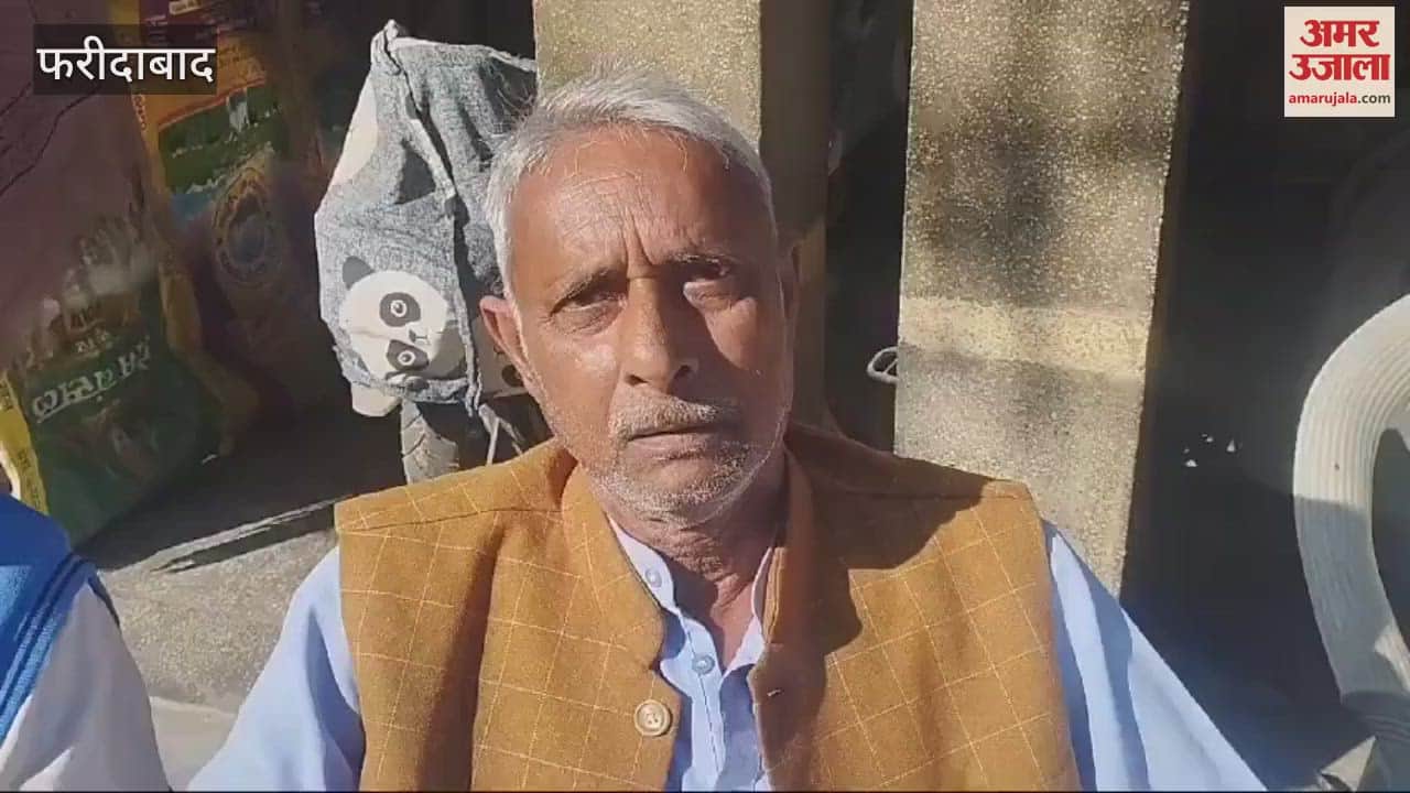 VIDEO : Amar Ujala Samvad program organized in village Badauli under Amar Ujala