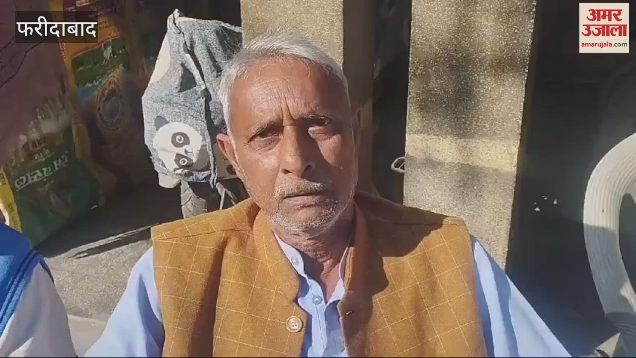 VIDEO : Amar Ujala Samvad program organized in village Badauli under Amar Ujala