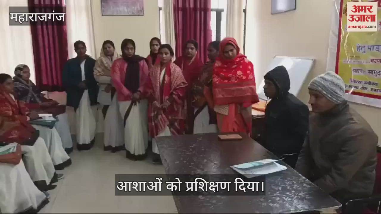 VIDEO : Training given to ASHAs regarding child care