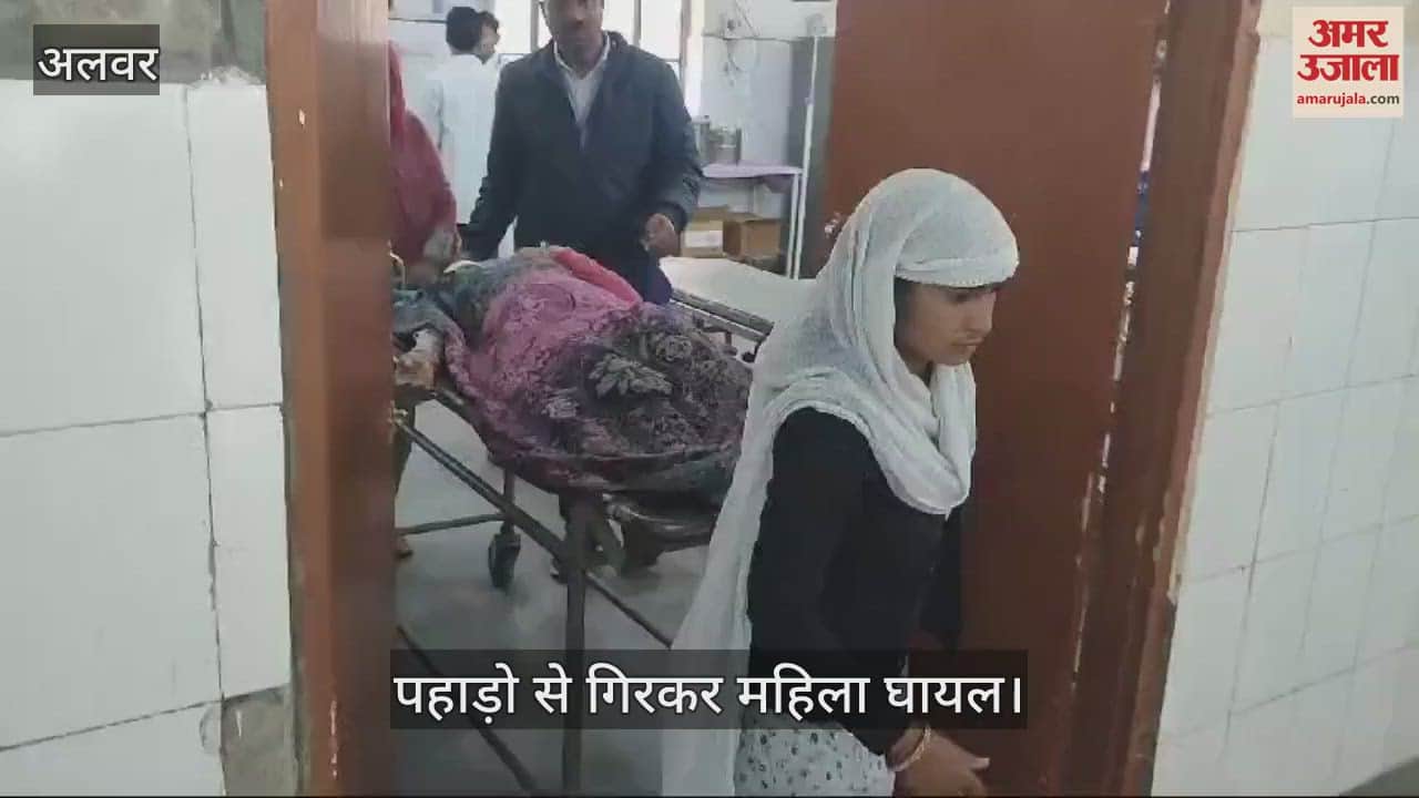 Woman falls from mountain after slipping, seriously injured in alwar