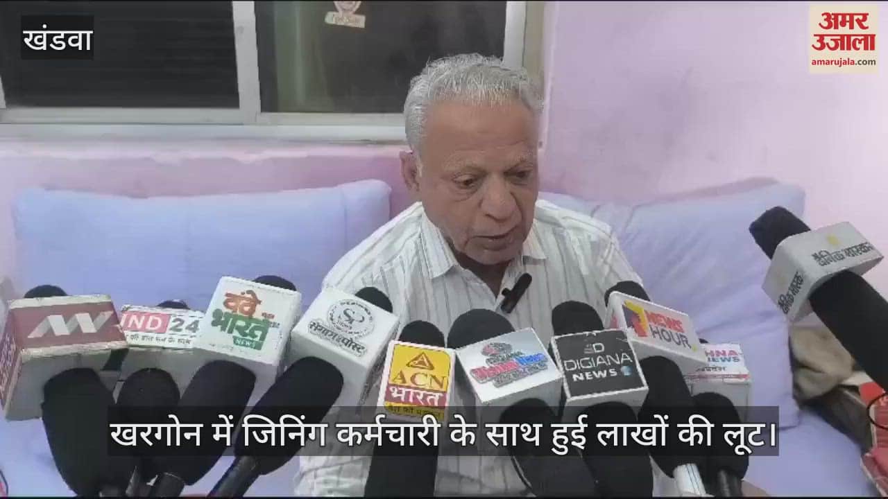 Khargone: An elderly ginning worker returning from the bank was robbed of lakhs