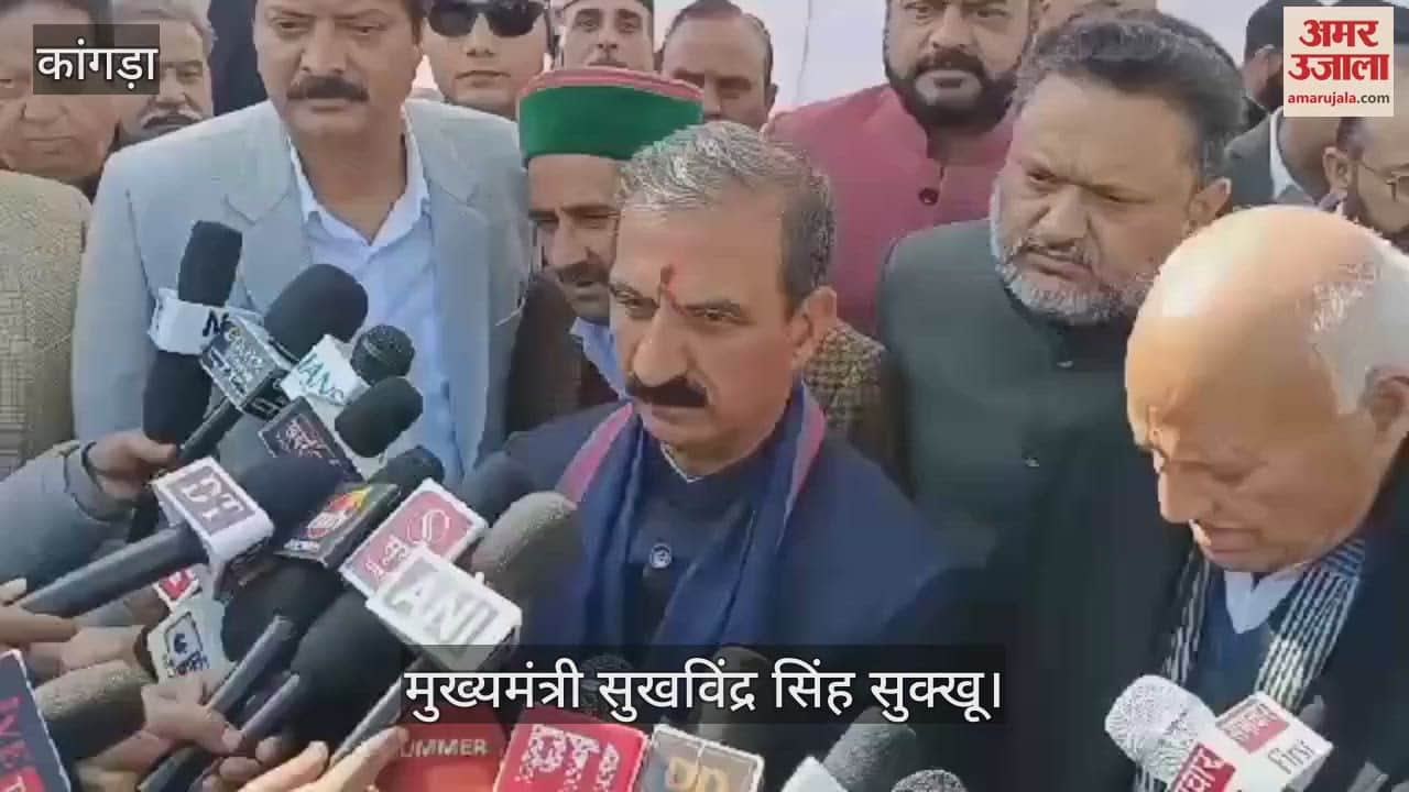 VIDEO : CM Sukhwinder Sukhu laid the foundation stone of Rs 225 crore milk processing plant in Dhagwar