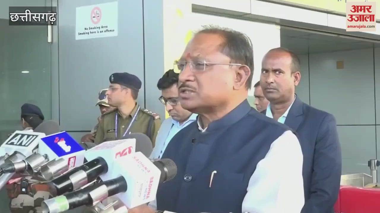 VIDEO : Nikay Chunav: छत्तीसगढ़ नगरीय निकाय चुनाव में बीजेपी को मिलेगा इनका साथ, सीएम साय ने जताई उम्मीद,