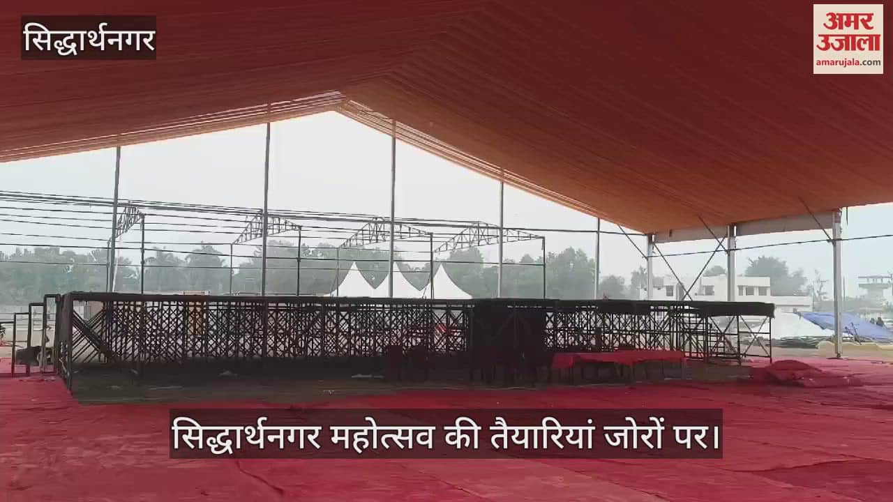 VIDEO : Preparations for Siddharthnagar festival started