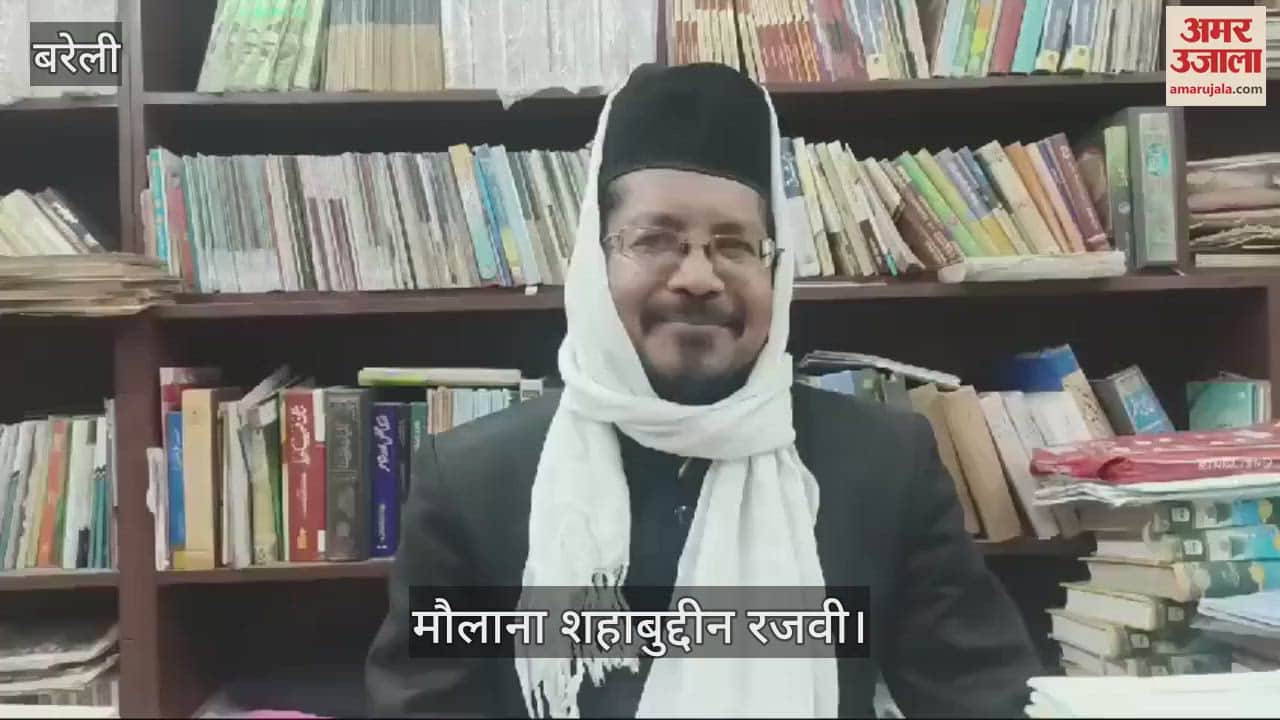 VIDEO : Maulana Shahabuddin gave big statement on the demand for formation of Sanatan Board
