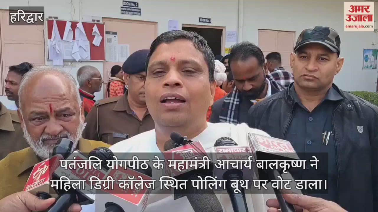 VIDEO : Uttarakhand Nikay Chunav Acharya Balkrishna votes in Haridwar  madeappeal to people