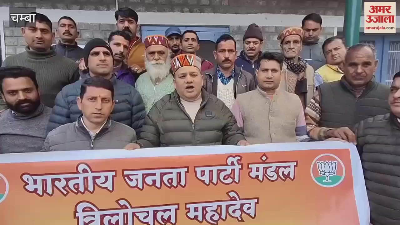 VIDEO : Constitution pride campaign program organized in BJP Trilochan Mahadev Mandal