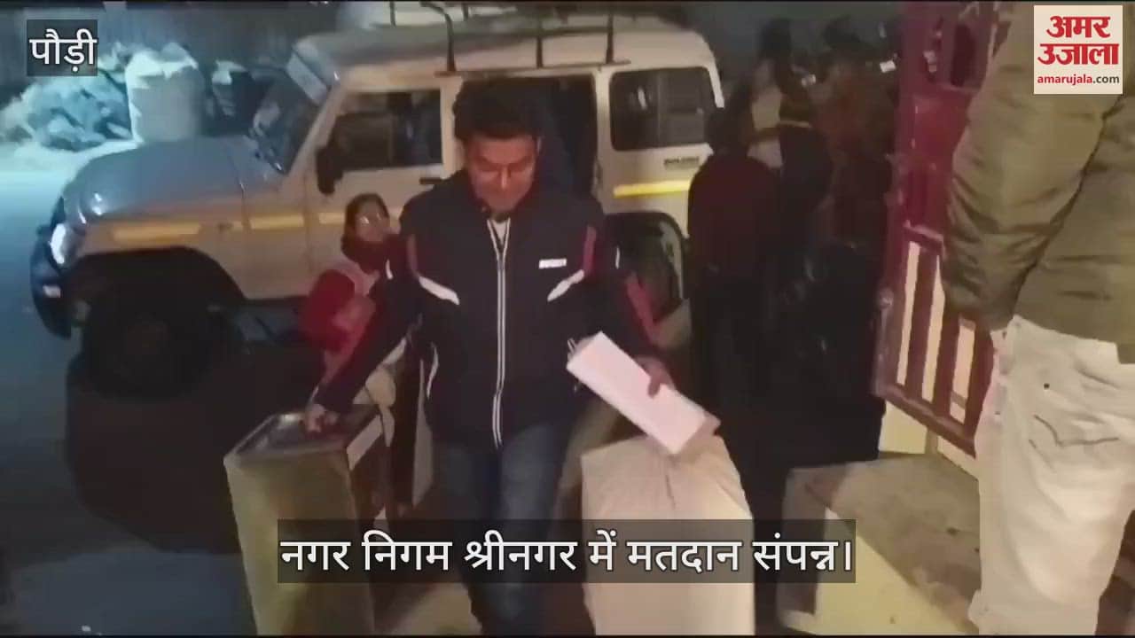 VIDEO : Nikay Chunav Voting concludes in Srinagar polling parties deposition coating material