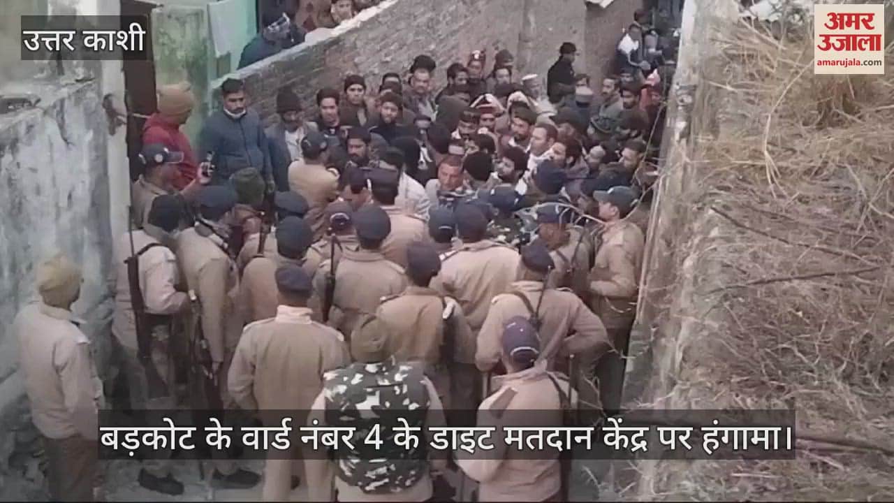 VIDEO : Ruckus at polling booth in Barkot during civic body elections, supporters Fight