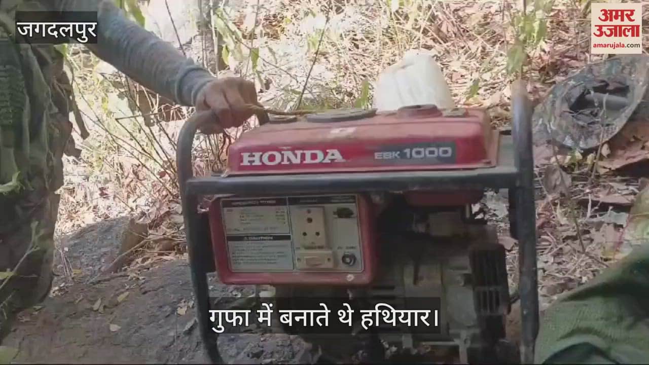 VIDEO : Naxalites used to make weapons in an ancient cave in Sukma