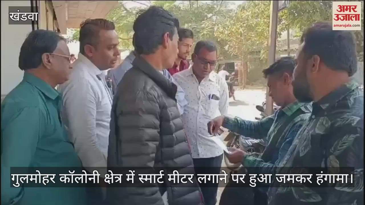 People turned away the electricity department team that reached Gulmohar Colony and created a ruckus