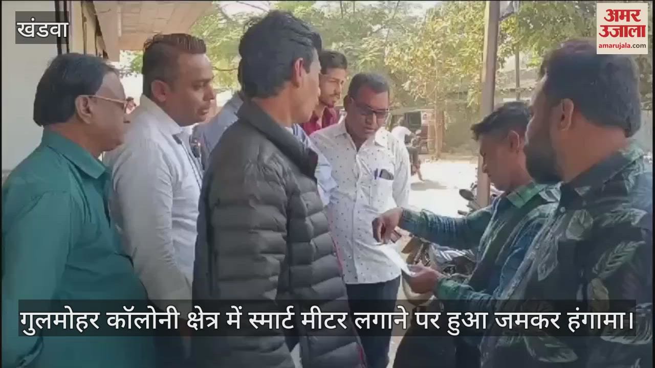 People turned away the electricity department team that reached Gulmohar Colony and created a ruckus