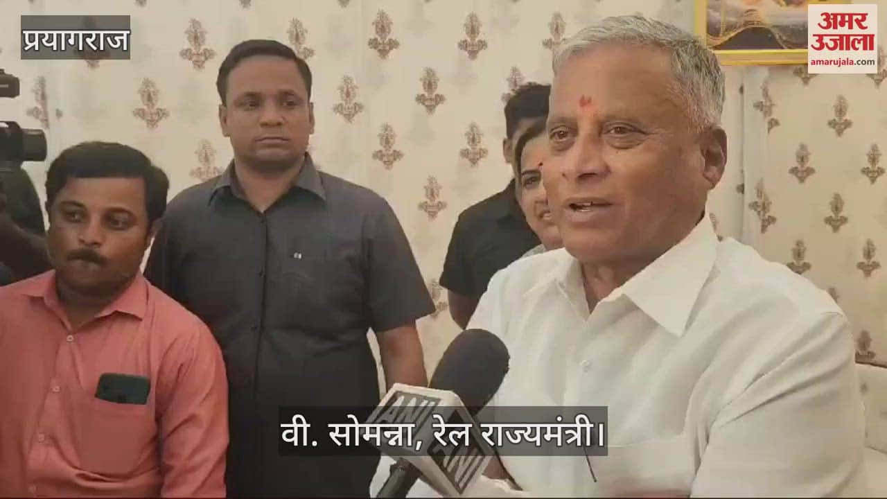 VIDEO : Minister of State for Railways said that investigation will be done into Jalgaon train accident, the incident is very unfortunate.