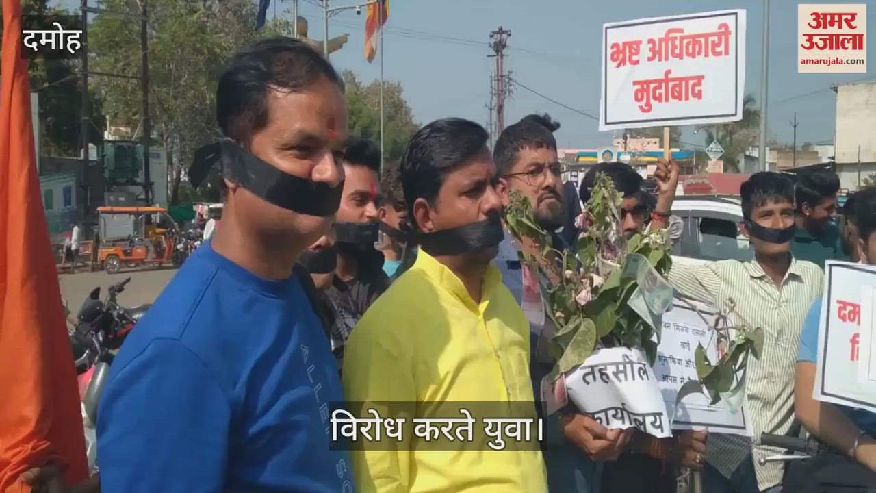 The youth protested against the Tehsildar by tying a black band on their mouth