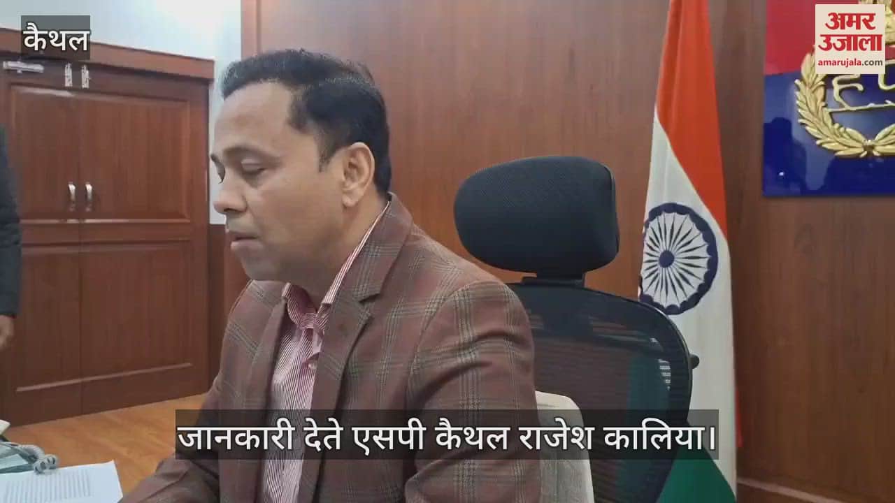 VIDEO : कैथल में पति ने की पत्नी की हत्या, तीन गिरफ्तार