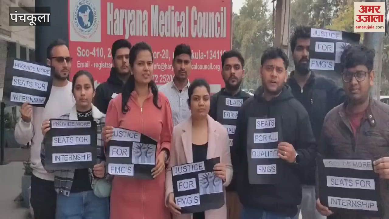 VIDEO : Protest outside Haryana Medical Council office in Panchkula