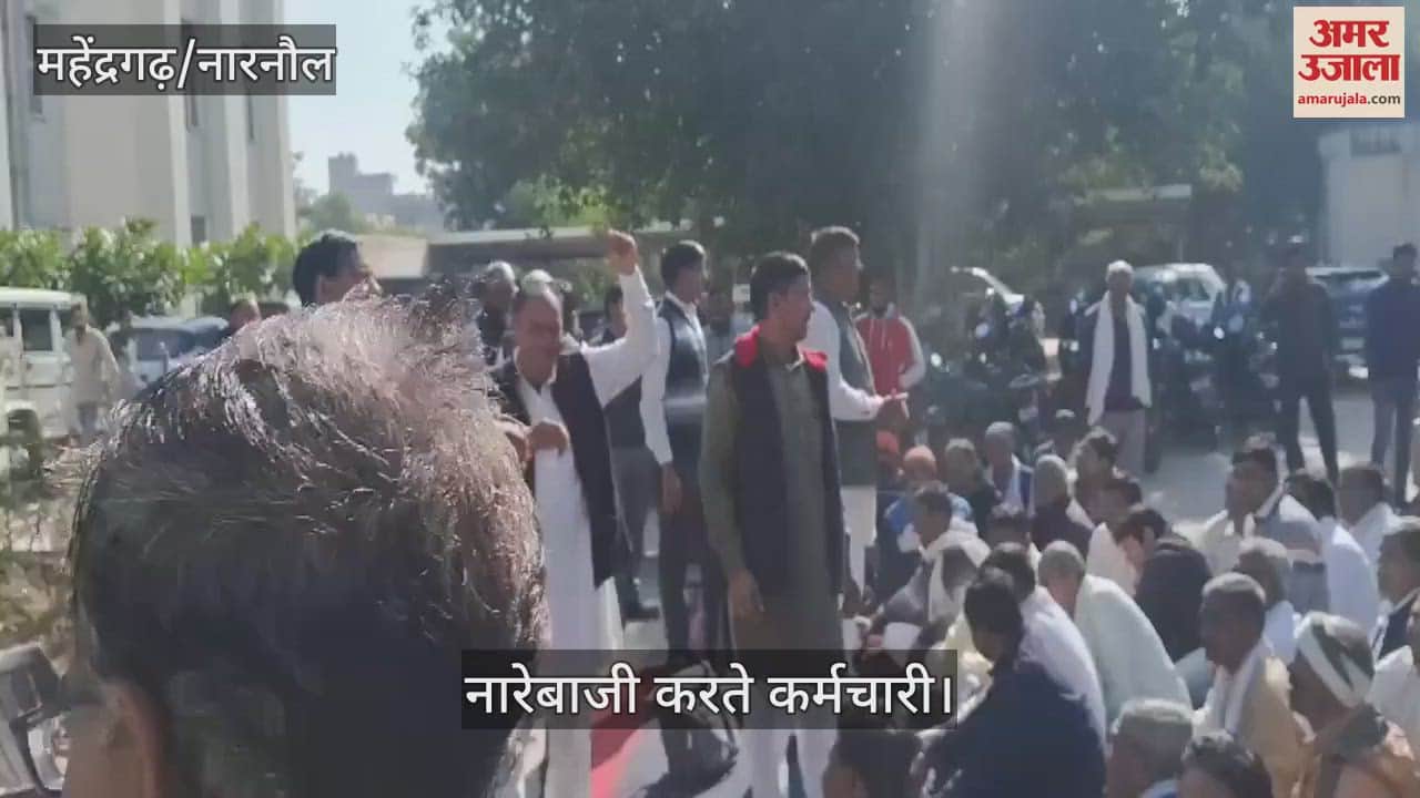 VIDEO : नारनौल में एचकेआरएन कर्मियों की बहाली न होने पर बैठक कर बनाई रणनीति
