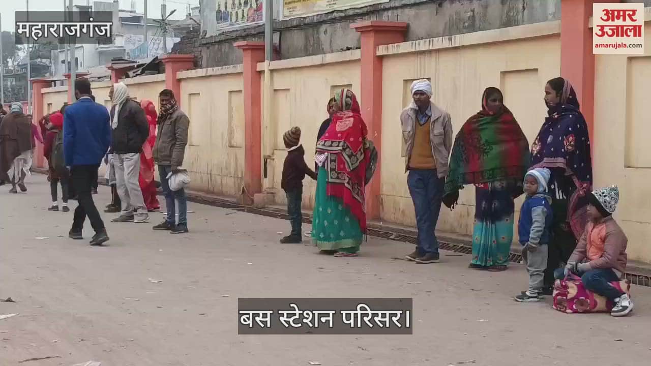 VIDEO : Passengers seen distressed in cold at bus station