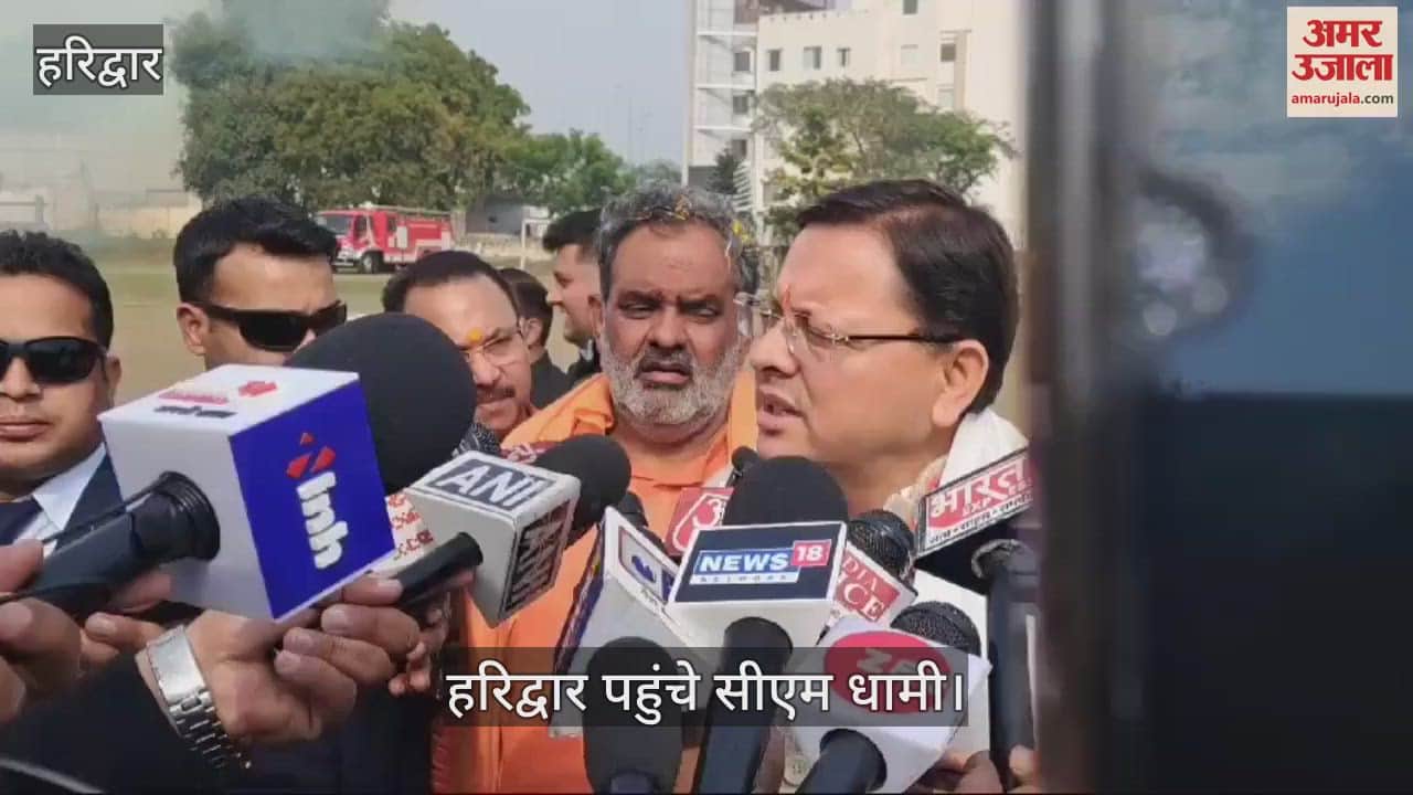 VIDEO : CM Dhami Told about no demolition in name of corridor in Haridwar also targeted Congress