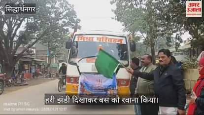 VIDEO : Elders of old age home went for Kumbh bath