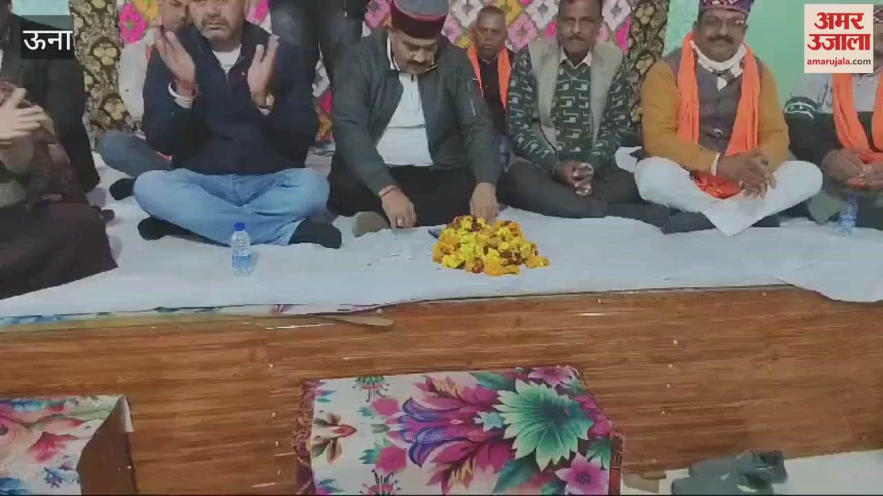 VIDEO : Constitution Pride Day celebrated in Dera Baba Rudranand of Kutlahad