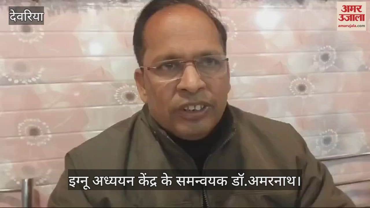 VIDEO : You can enroll in various courses in IGNOU till 31st January.