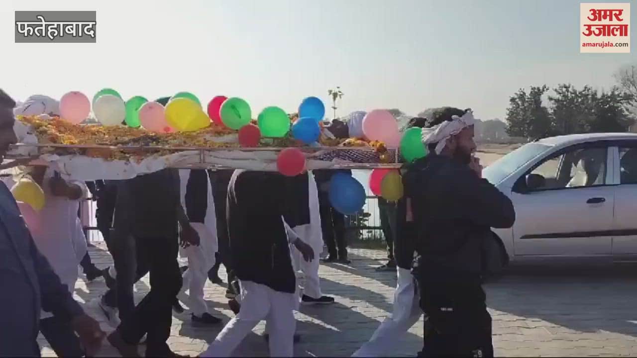 VIDEO : टोहाना में पूर्व विधायक करम सिंह का अंतिम संस्कार, बेटे ने दी मुखाग्नि