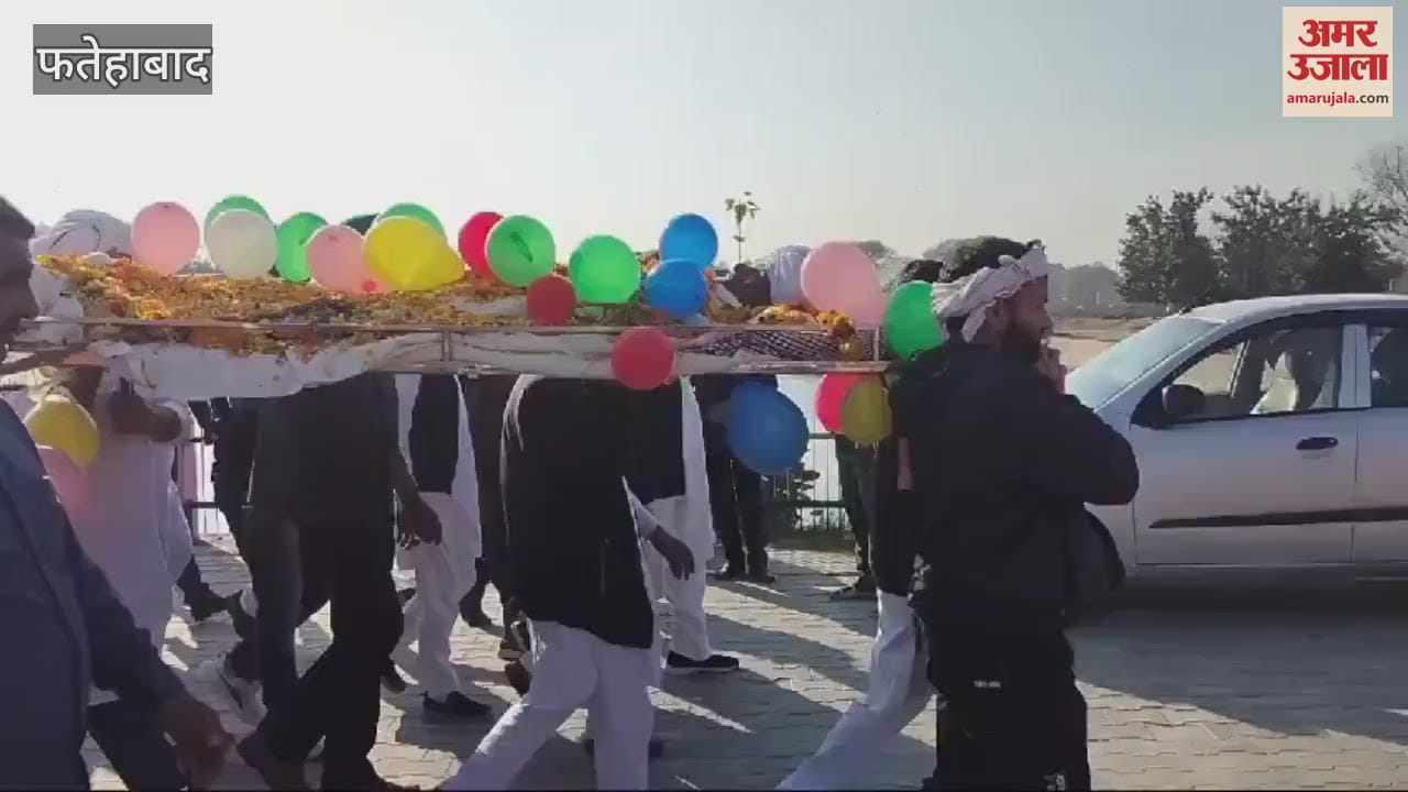 VIDEO : टोहाना में पूर्व विधायक करम सिंह का अंतिम संस्कार, बेटे ने दी मुखाग्नि