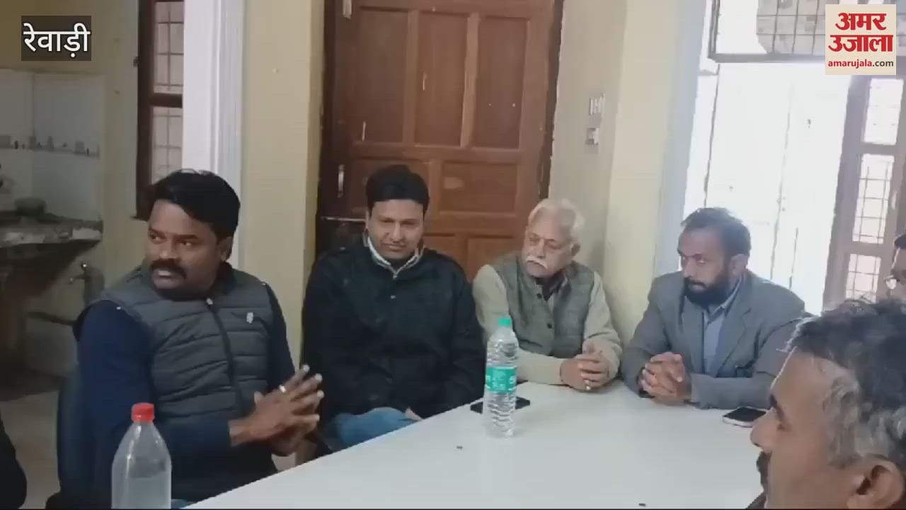 VIDEO : रेवाड़ी में संवाद कार्यक्रम में शहर की समस्याओं को लेकर हुई चर्चा