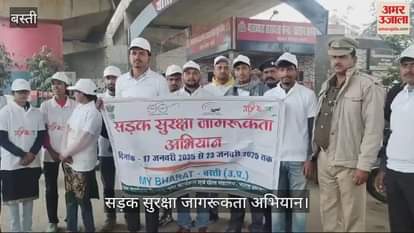 VIDEO : Road safety awareness campaign was launched