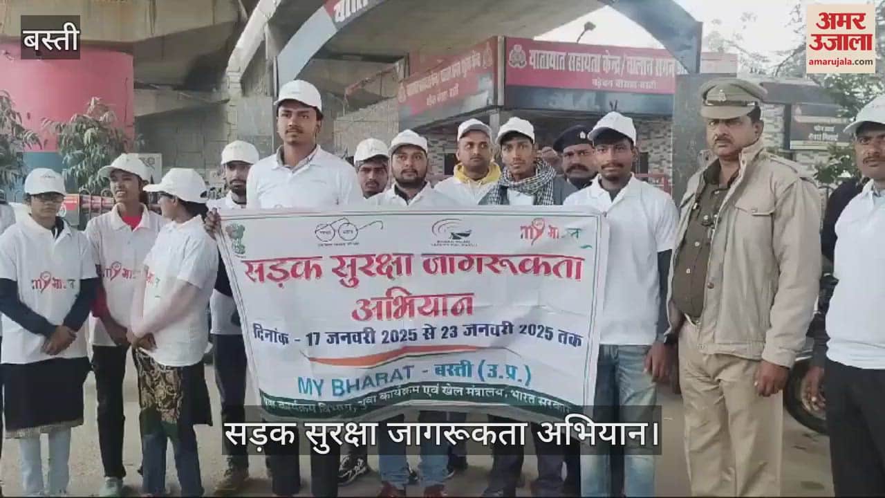 VIDEO : Road safety awareness campaign was launched