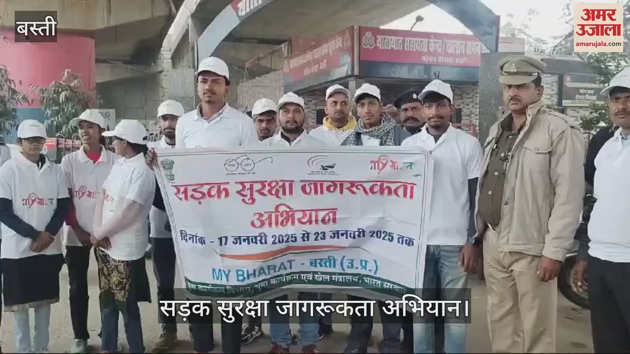 VIDEO : Road safety awareness campaign was launched