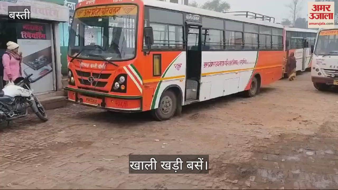 VIDEO : Fog and cold reduced the number of passengers, buses remained standing for hours