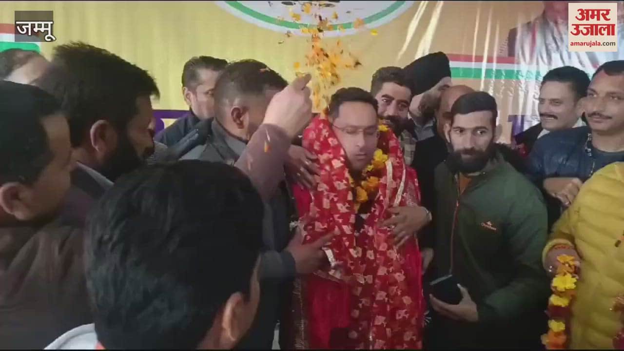 VIDEO : Rohit Dubey became the head of Reasi District BJP, party workers gave a warm welcome