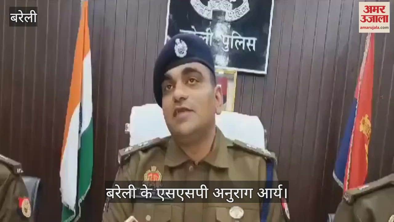 VIDEO : Police solved Bareilly kidnapping case eight arrested