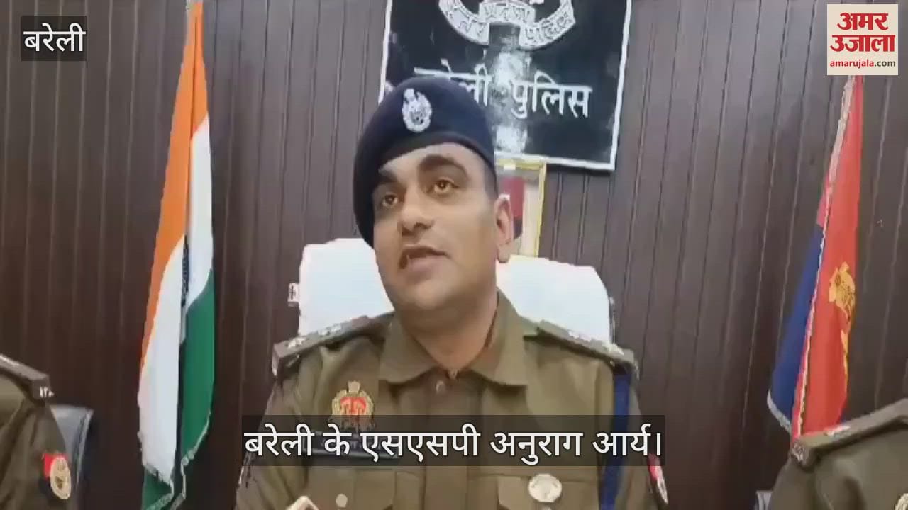 VIDEO : Police solved Bareilly kidnapping case eight arrested
