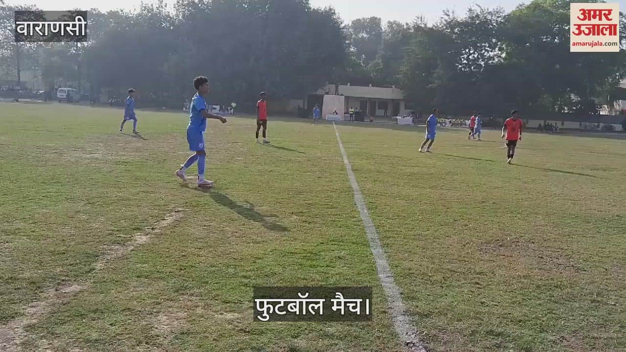 VIDEO : Football match held on the playground of Bareka Inter College