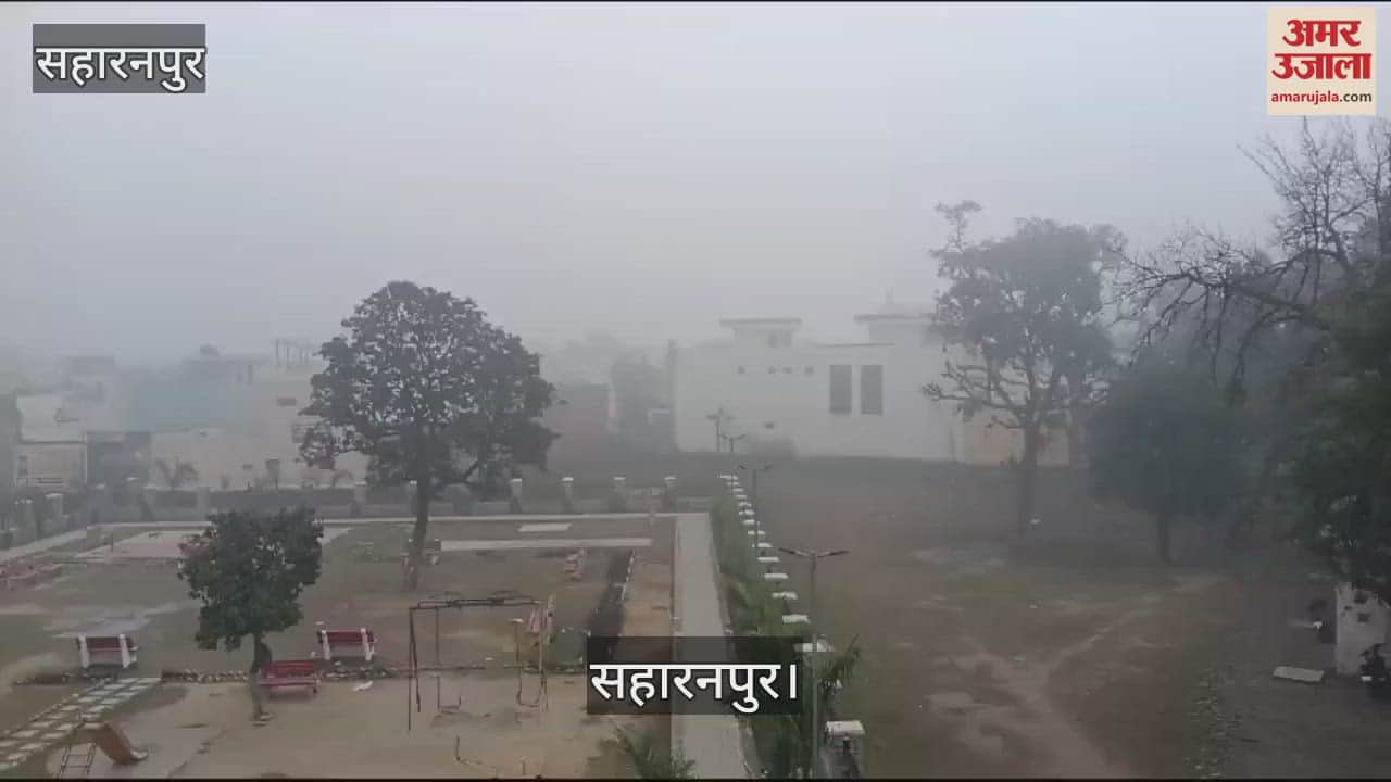VIDEO : Dense fog in Saharanpur, visibility less than 20 to 30 meters