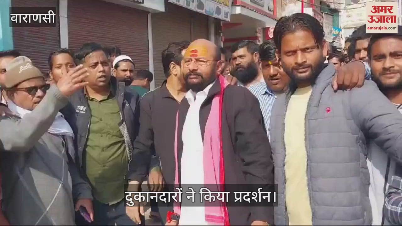 VIDEO : Shopkeepers of car market protested, made these allegations against the district administration