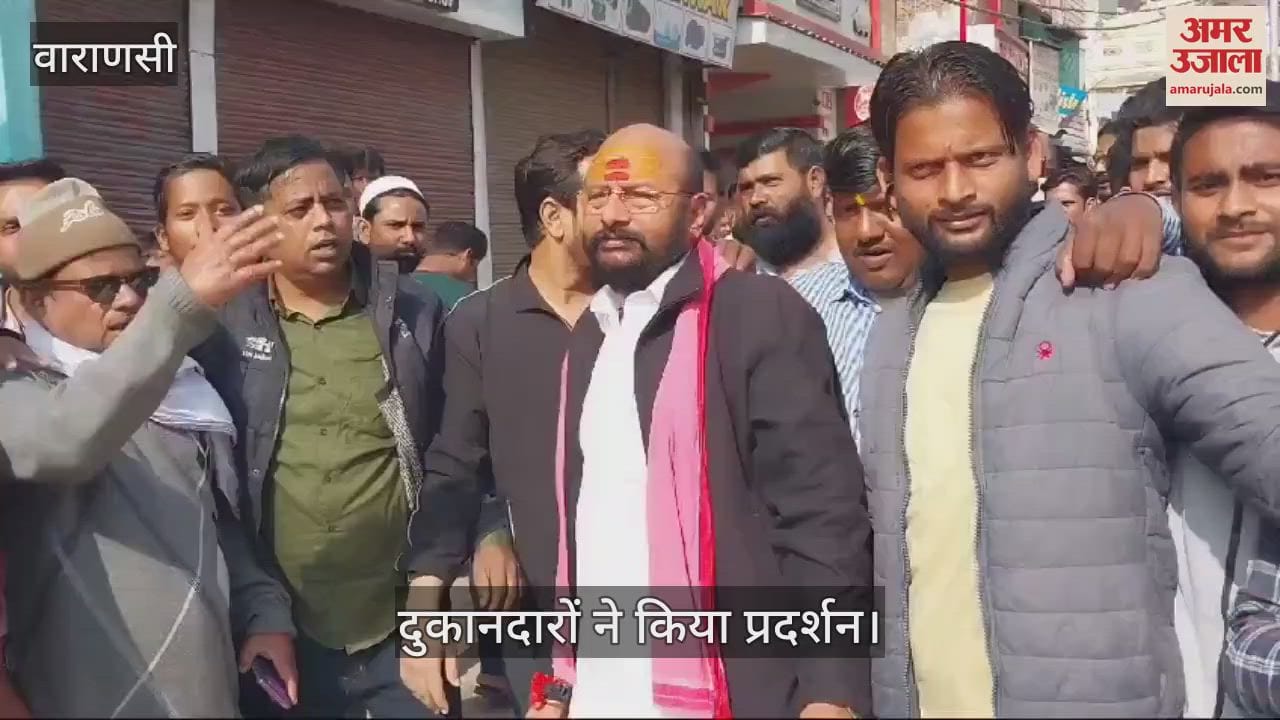 VIDEO : Shopkeepers of car market protested, made these allegations against the district administration