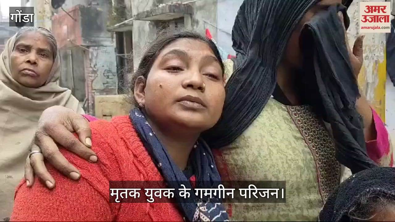 VIDEO : Gonda: आत्महत्या से पहले बनाई वीडियो, सुसाइड नोट लिखकर फंदे से लटका रिक्शा चालक