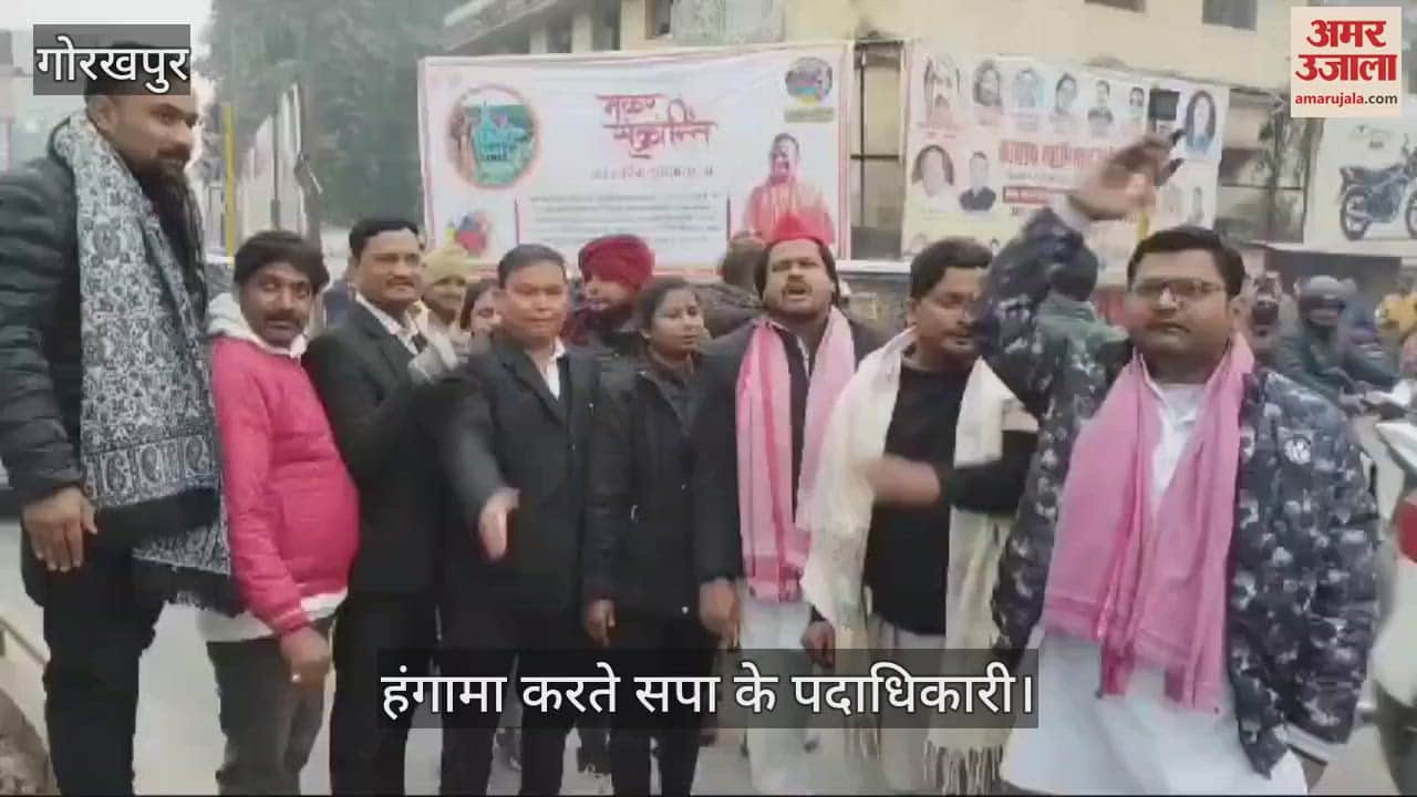 VIDEO : SP and Mulayam Singh Youth Brigade burnt the effigy of Mahant Rajudas