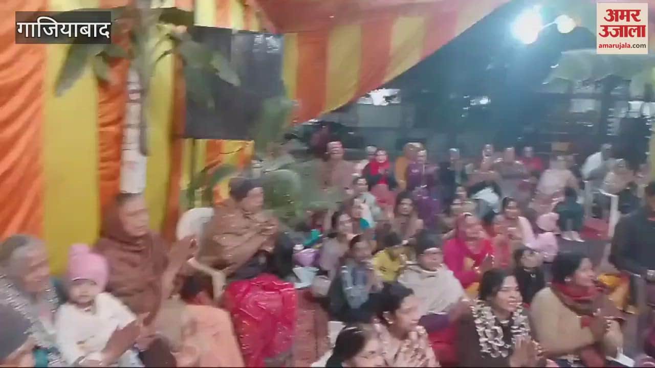 VIDEO : Incident of Shri Ram Sita marriage was narrated in Ram Katha in Vasundhara, Ghaziabad