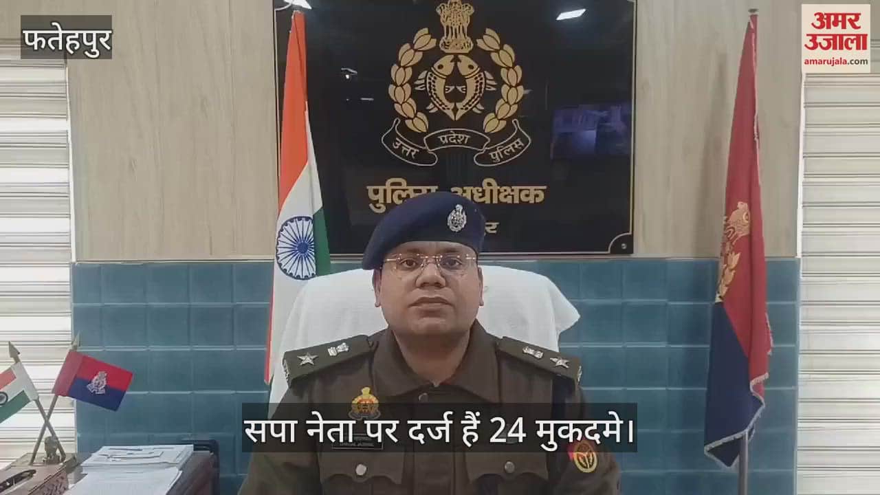 VIDEO : Gangster Haji Raza's property worth more than two crores seized in Fatehpur