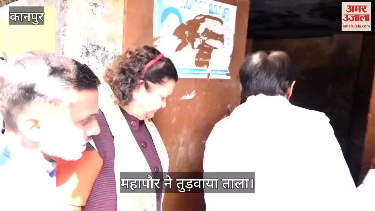 VIDEO : Mayor got angry after seeing encroachment on the gymnasium built by the Municipal Corporation