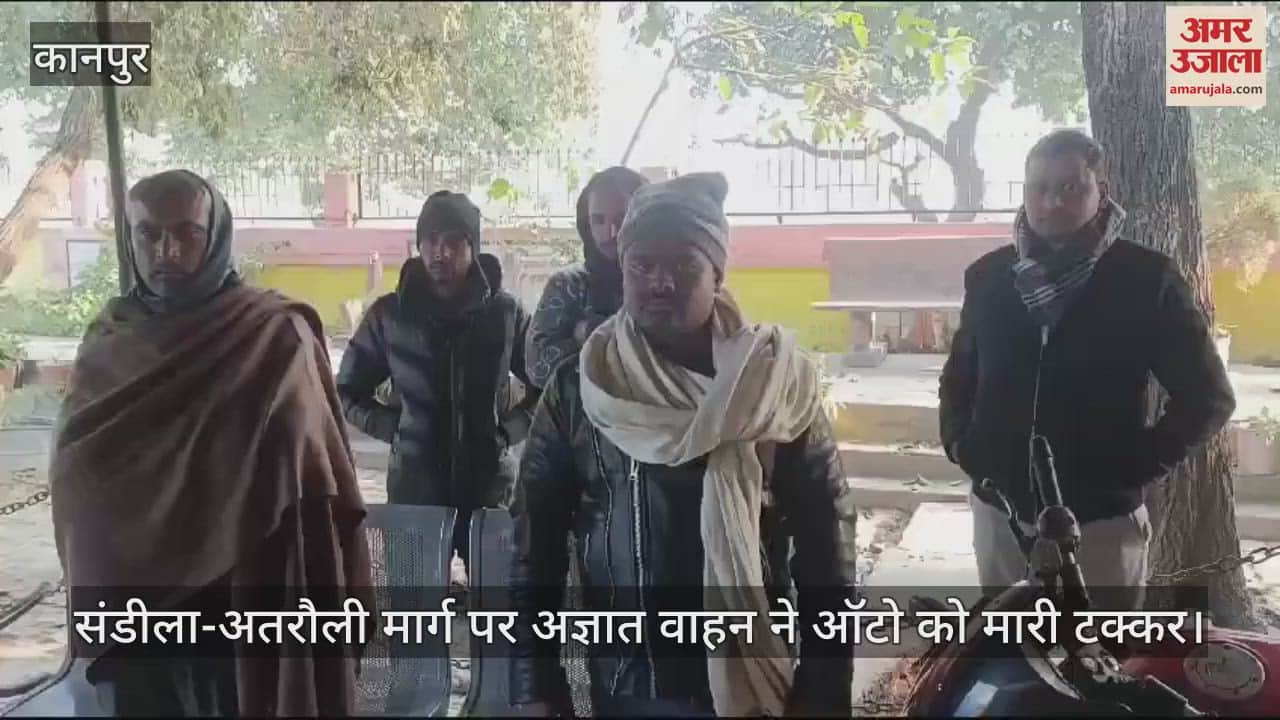 VIDEO : हरदोई में अज्ञात वाहन ने ऑटो को मारी टक्कर, चालक सहित दो की मौत, दो घायल…ट्रामा सेंटर रेफर