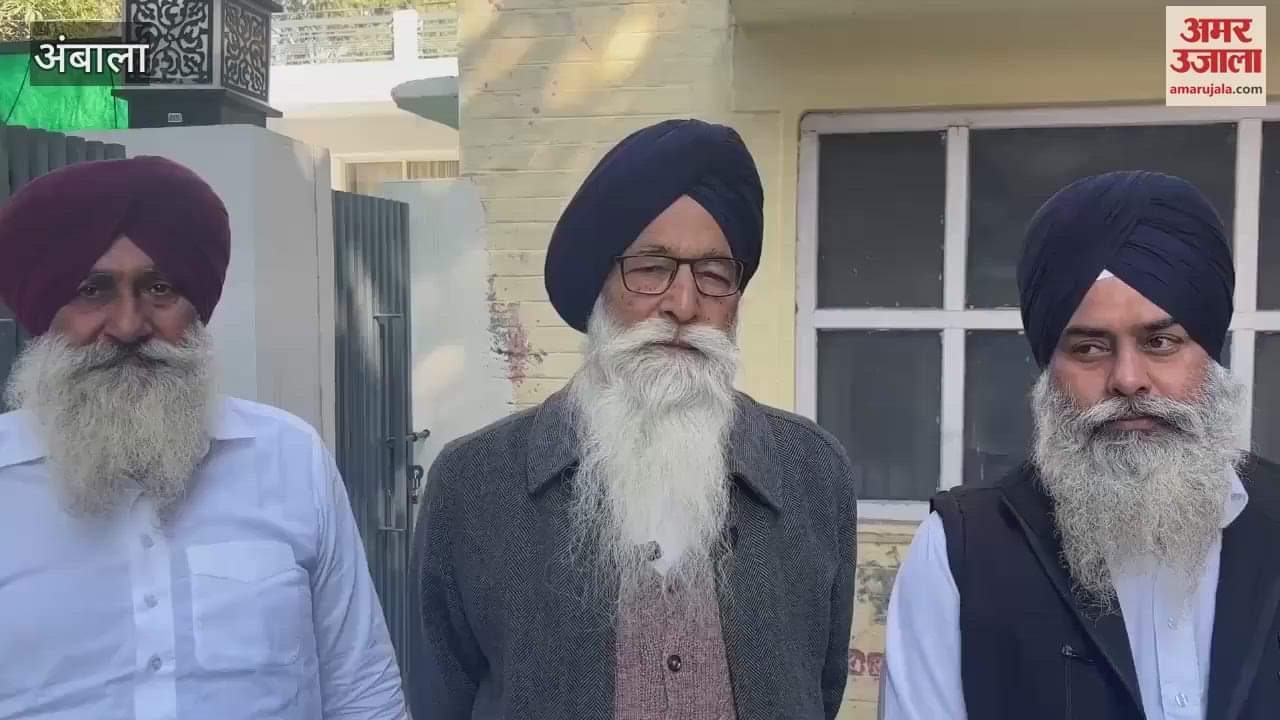 VIDEO : After HSGPC elections, the process of election of chief and executive is accelerated, Didar Singh Nalvi spoke to Congress MLA Nirmal Singh in Ambala...