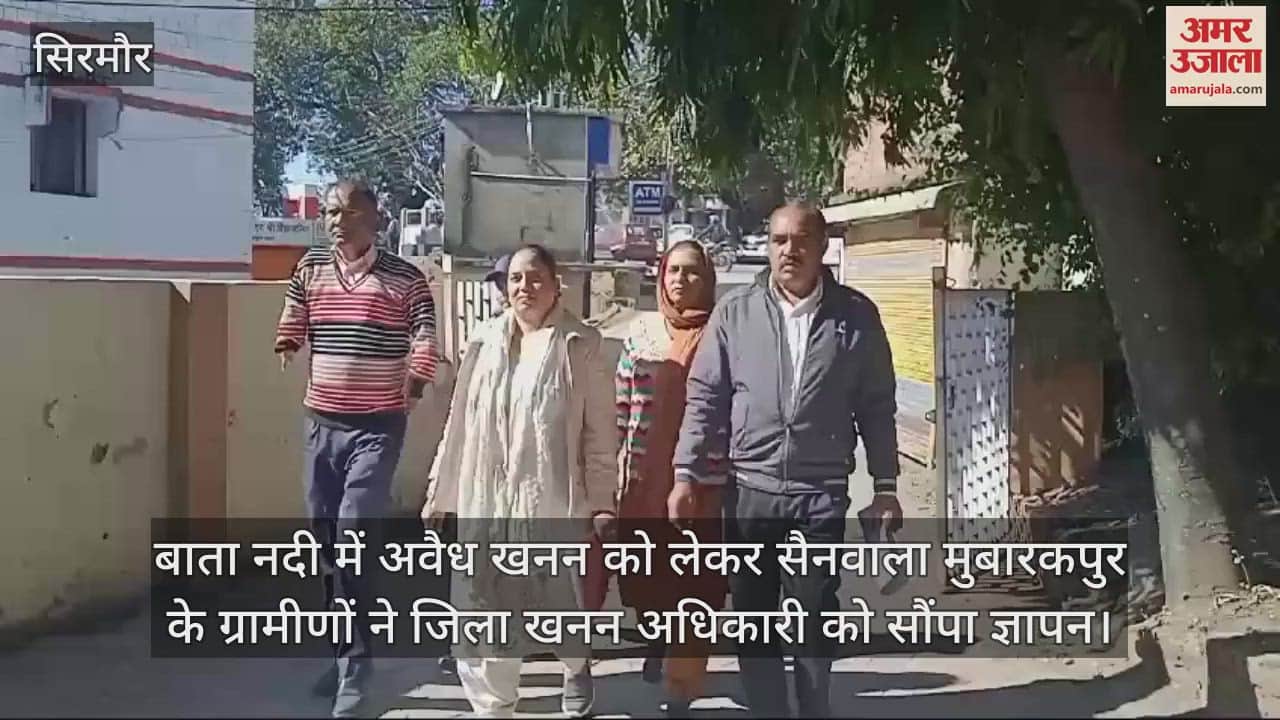 VIDEO : memorandum to the District Mining Officer regarding illegal mining in Bata River