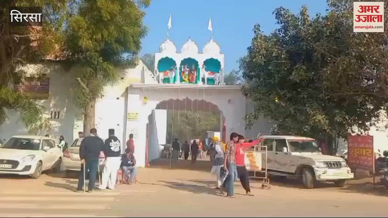 VIDEO : fourth death anniversary of Saint Shri Yamuna Muni Maharaj was celebrated in Sirsa